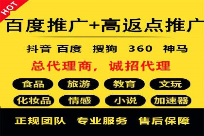 百度推广服务费案例：跨行业推广策略分析