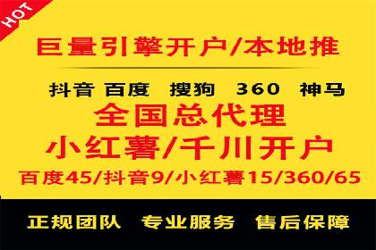 竞价广告开户的未来趋势与成功案例探讨